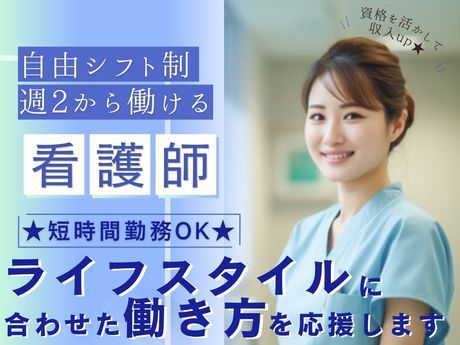 株式会社ユーオーエスの派遣求人情報