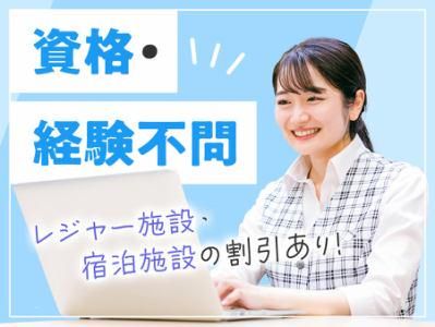 杏林大学医学部付属病院のアルバイト・バイト求人情報-02