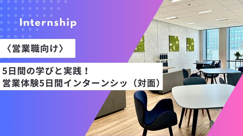 ダイワボウ情報システム株式会社