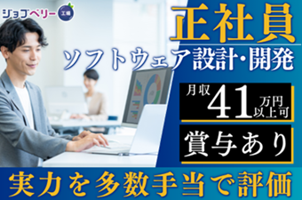 株式会社アルコ・イーエックスの求人・転職情報