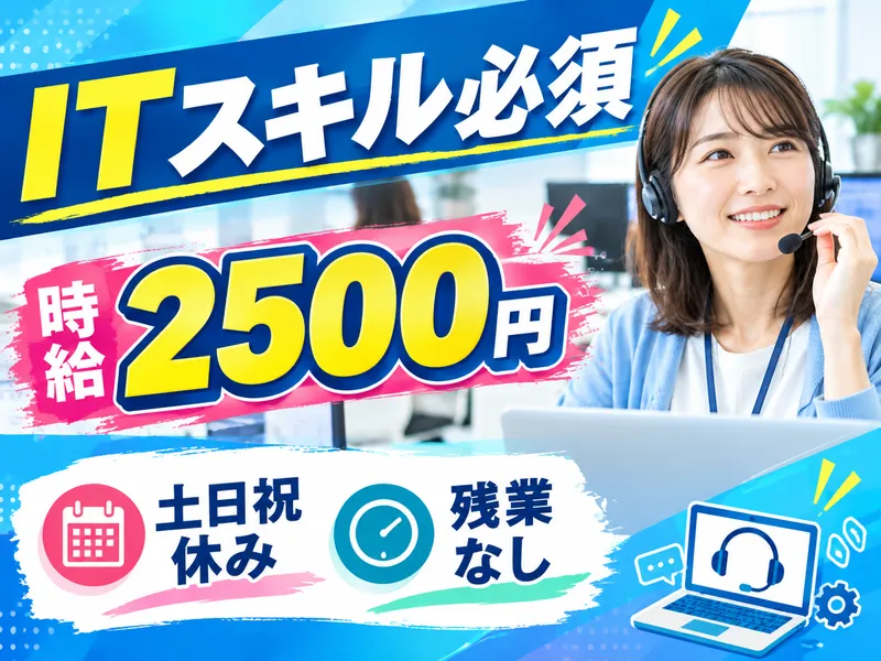 長谷工ジョブクリエイトのアルバイト・バイト求人情報-16