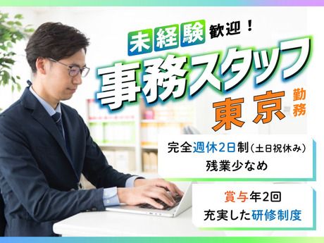 Mirise up株式会社の求人・転職情報
