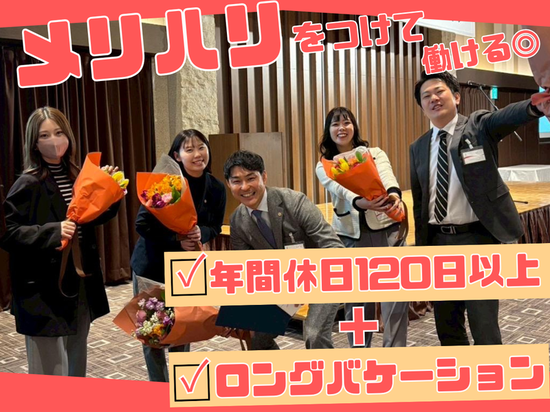 ing-Bwell株式会社の求人・転職情報