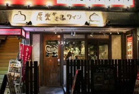 ピザ居酒屋　パンキーナのアルバイト・バイト求人情報-02