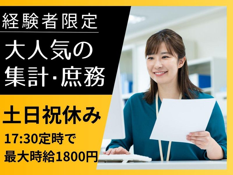 アルティウスリンク株式会社の求人・転職情報