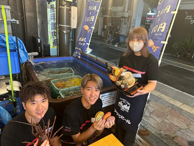 海鮮酒場わさびのアルバイト・バイト求人情報