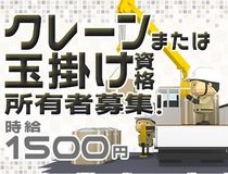 株式会社ニチユウ