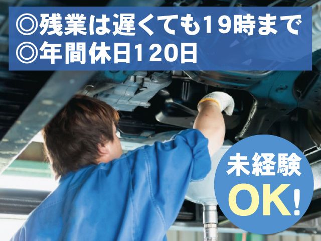 株式会社エコアールの求人・転職情報