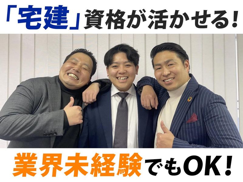 株式会社SOL.brillerの求人・転職情報