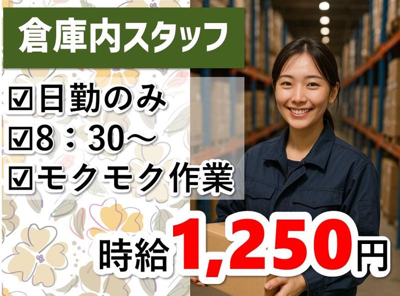 株式会社NCI
