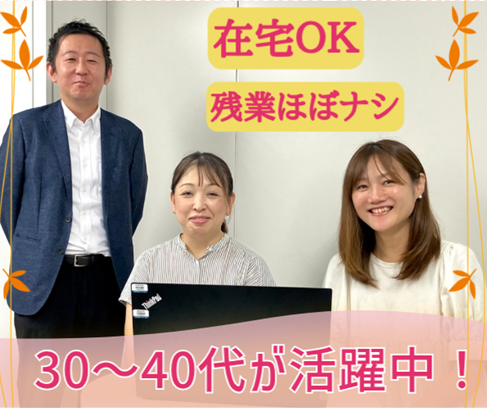 KAIGO人材育成協同組合の求人・転職情報