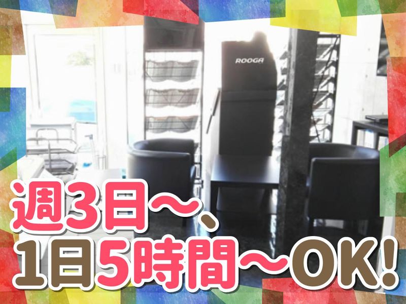 株式会社大西瓦のアルバイト・バイト求人情報-02