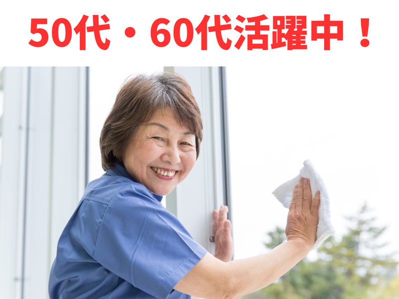 株式会社下村工務店/勤務現場:堺筋本町