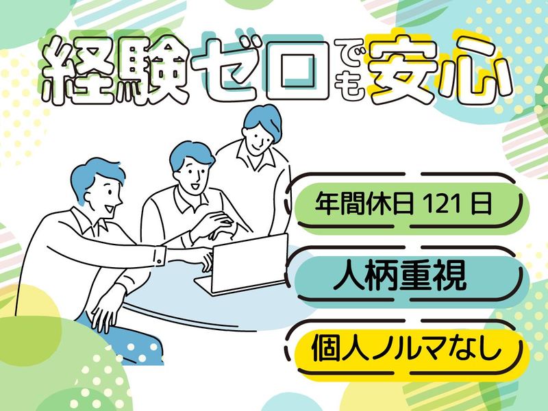ビジネスピープル株式会社の求人・転職情報