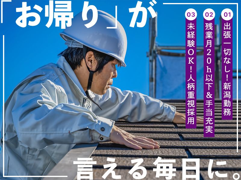 有限会社アグの求人・転職情報