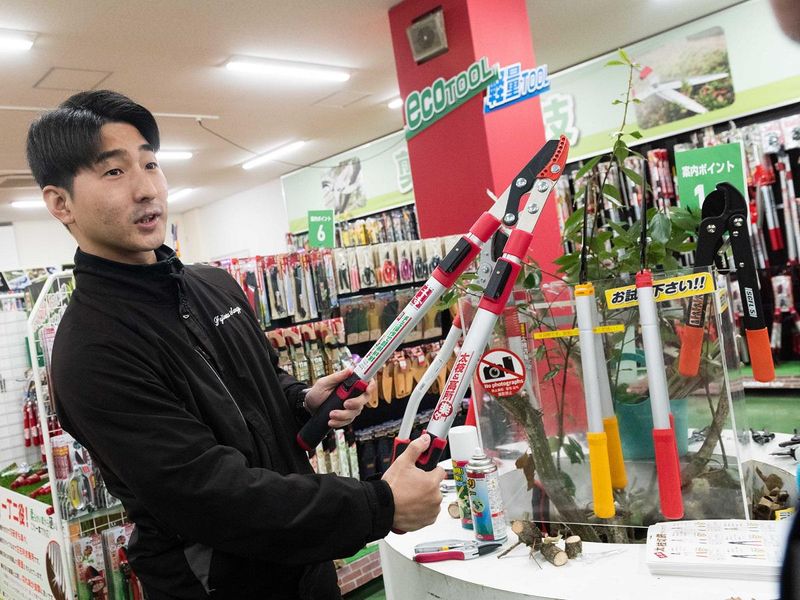 藤原産業株式会社