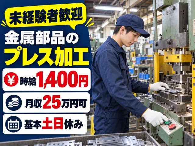 株式会社　セイノースタッフサービス　関西支店のアルバイト・バイト求人情報