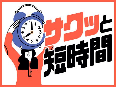 株式会社ビート
