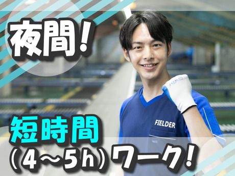 SGフィルダー株式会社 大阪エリア　/W23770-014