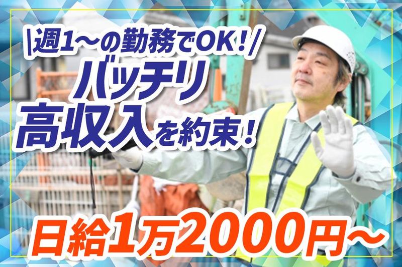 株式会社アシストのアルバイト・バイト求人情報-05