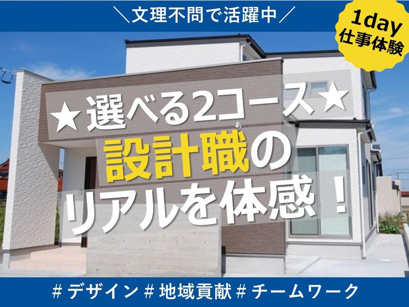 株式会社オオミ住装
