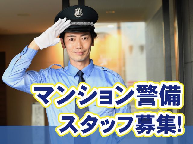 アイル･コーポレーション株式会社のアルバイト・バイト求人情報-07