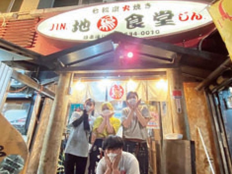 求人画像