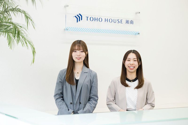 株式会社東宝ハウス湘南の求人・転職情報