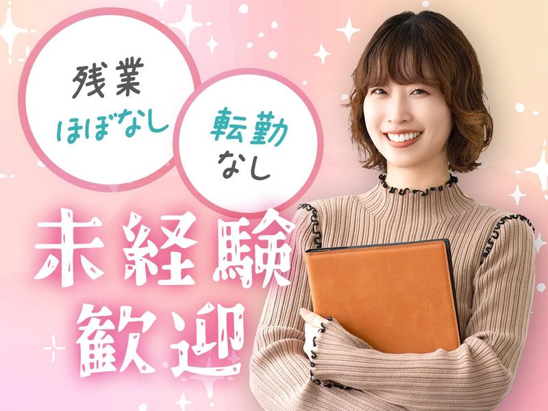 川端紙業株式会社の求人・転職情報