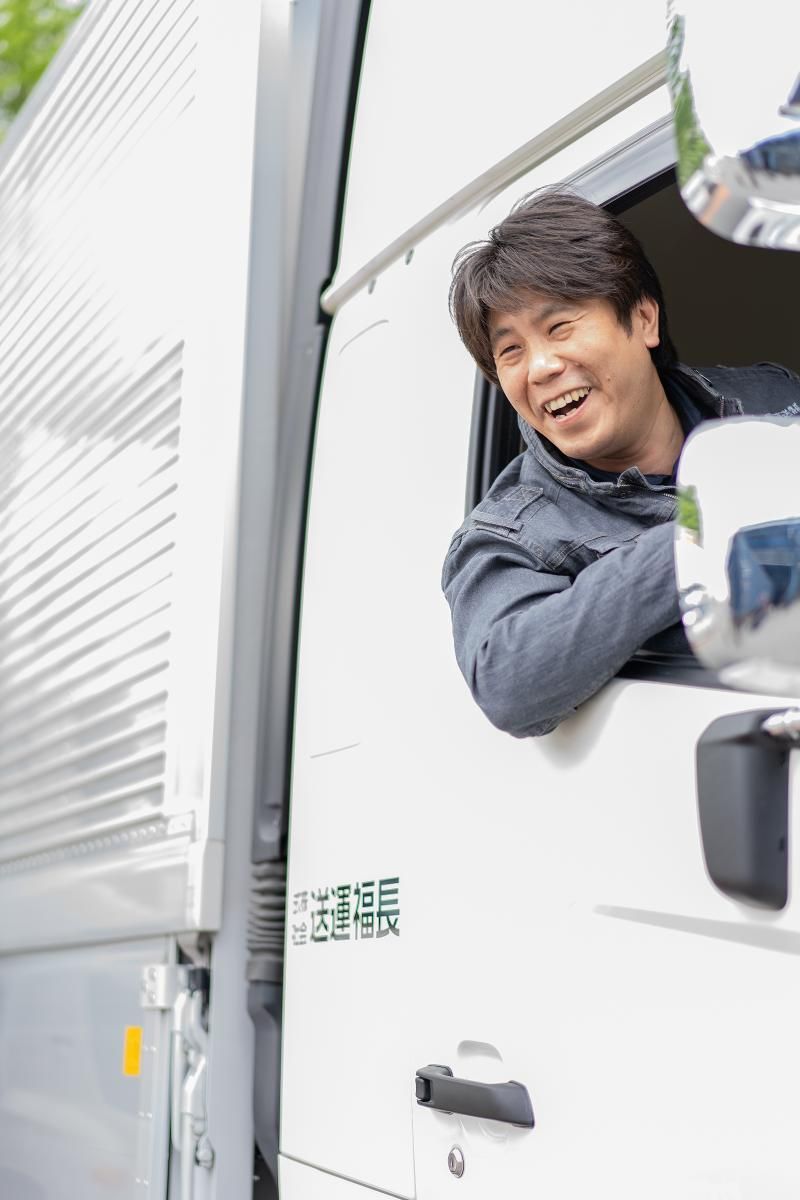 長福運送株式会社の求人・転職情報