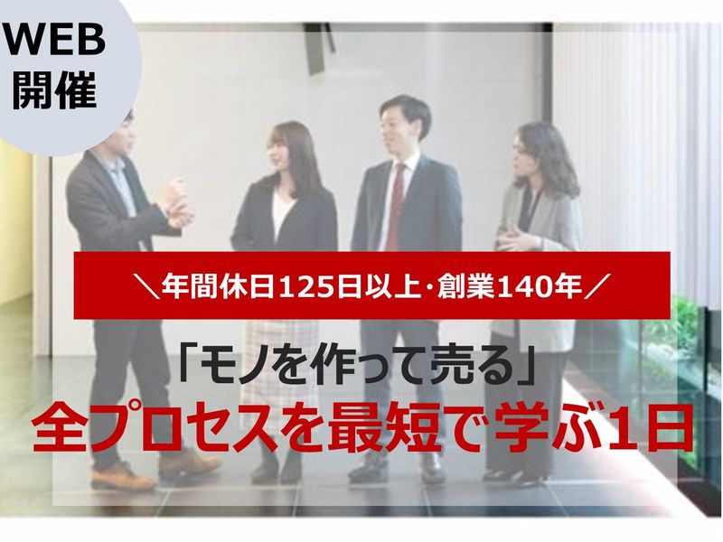 沖電気工業株式会社