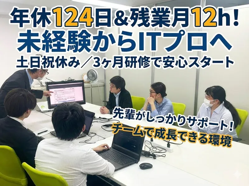 株式会社ウェブ・システム