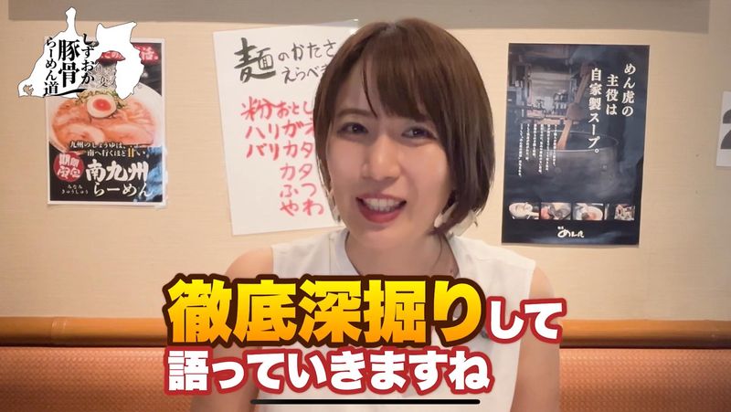 アンドメディア株式会社のアルバイト・バイト求人情報-04