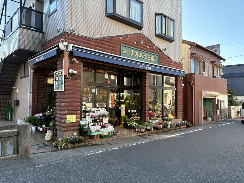 有限会社ナカムラ生花の求人・転職情報