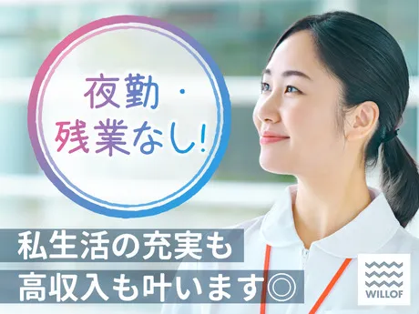 株式会社ウィルオブ・ワークのアルバイト・バイト求人情報