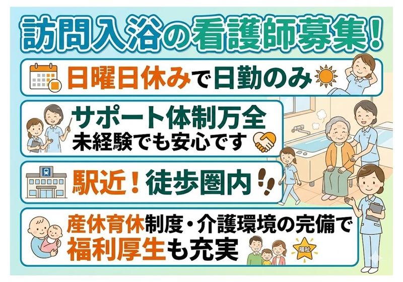 アースサポート株式会社の求人・転職情報