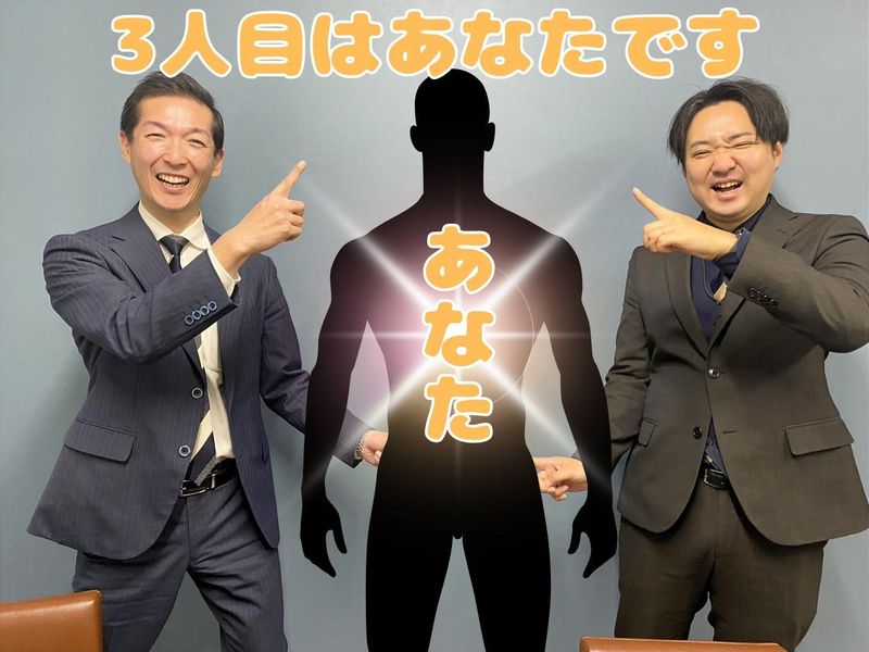 株式会社アリスタイルの求人・転職情報