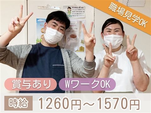 高齢者総合福祉施設 あまの里のアルバイト・バイト求人情報-17