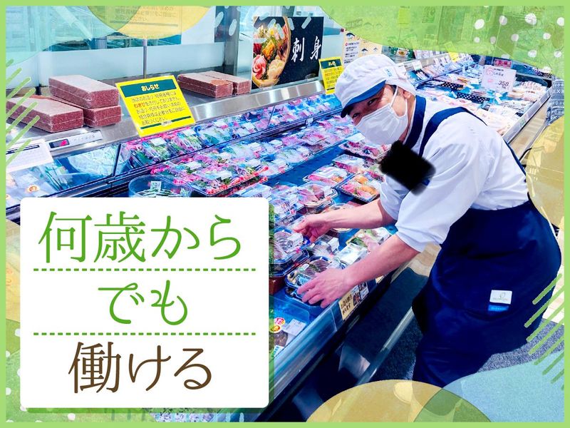 生活協同組合コープこうべの求人・転職情報