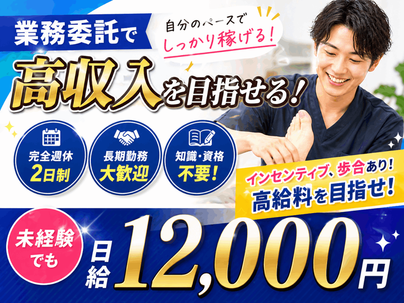 コウワエンタープライズ有限会社の求人・転職情報