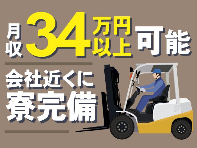 株式会社ボージュシステム