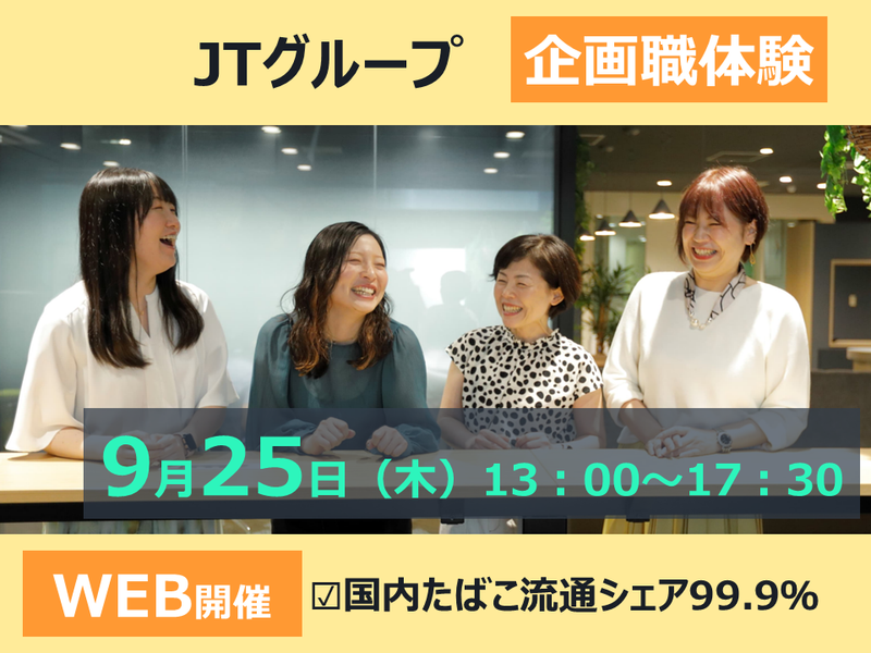 TSネットワーク株式会社