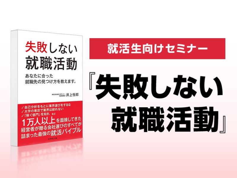 株式会社あとらす二十一