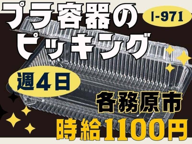 株式会社ドゥパワーコーポレーション
