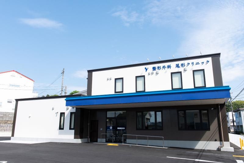 医療法人整形外科尾形クリニックの求人・転職情報