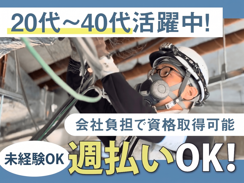 株式会社ステアの求人・転職情報
