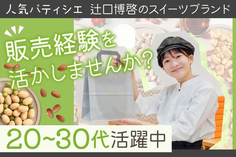 株式会社ノア企画の求人・転職情報