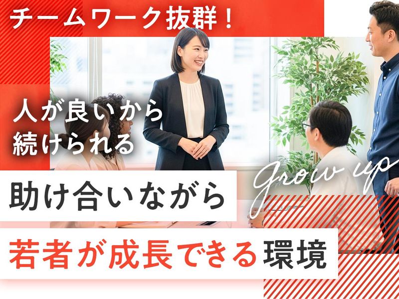 株式会社システムジャパン 福岡営業所の求人・転職情報-02