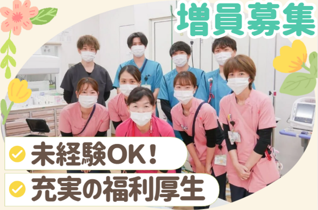 医療法人徳洲会　介護老人保健施設 宇治徳洲苑の求人・転職情報