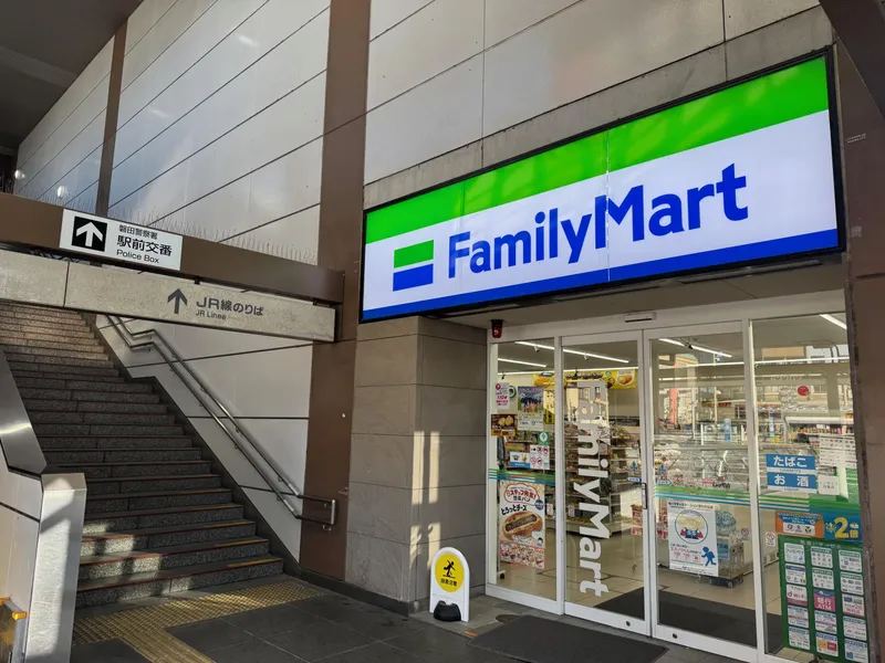 ファミリーマート　JR磐田駅店のアルバイト・バイト求人情報